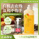 sonett裳奈進(jìn)口洗潔精低泡中性去油污德國有機植物洗碗液 金盞花1L