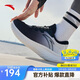 安踏緩震跑步鞋男休閑運動(dòng)鞋輕便網(wǎng)面透氣厚底回彈男鞋通勤健步鞋
