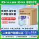 振德一次性醫用外科滅菌口罩藍色箱裝2600只 冬季防霧霾粉塵20*130包