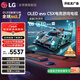 LG高端款 42英寸 OLED42C5XCA【送愛(ài)奇藝年卡】