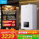 美的（Midea）無(wú)極雙變頻燃氣壁掛爐天然氣恒溫節能省氣全新MC2D富氧密閉穩燃艙采暖鍋爐暖氣片地暖MC系熱水器 二級能效 20KW【恒溫節能省氣王】變頻≤120m3