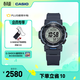 卡西歐（CASIO）PROTREK PRW-35 戶(hù)外運動(dòng)男士手表太陽(yáng)能手表【禮物】 PRW-35Y-2PR【深邃藍】