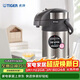 虎牌（TIGER）不銹鋼大容量氣壓式雙層真空保溫熱水瓶MAA-A40C 4L