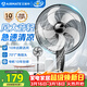 艾美特（AIRMATE）五葉家用電風(fēng)扇大風(fēng)量臺式落地扇輕音節能空氣循環(huán)小風(fēng)扇定時(shí)電扇宿舍降溫風(fēng)扇 FSW65T2-5