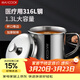 美廚（MAXCOOK）316L不銹鋼杯子水杯帶蓋 1.3L大容量辦公室泡茶杯家用口杯MCB3921