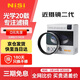 耐司（NiSi）近攝鏡二代 77mm 高清放大微距鏡近距離拍攝拍攝濾鏡專(zhuān)業(yè)近拍利器高級微距鏡花草昆蟲(chóng)鉆石首飾微拍