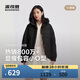 波司登冬羽絨服女士時(shí)尚休閑加厚連帽商場(chǎng)同款外套B250245202
