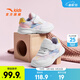 安踏兒童運動(dòng)鞋女?huà)胪?026春夏季新品魔術(shù)貼網(wǎng)面透氣軟底元氣跑鞋 【密網(wǎng)】安踏白/彩色J-6 25 鞋內長(cháng)15.5cm