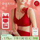 素肌良品【天使之翼】果凍條內衣紅禮盒套裝透氣本命年紅色文胸送女友夏季