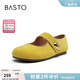 百思圖（BASTO）【小甜椒】百思圖26春新款黃色勃肯鞋平底女淺口綠色單鞋D3189CQ5 黃色 平底款 36