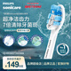 飛利浦（PHILIPS）電動(dòng)牙刷頭替換頭適配HX6730/6711/6806/6807/6761/6803/6808/6223/6213/3714鉆三鉆一等型號 3支 裝-HX9033/67牙齦護理型