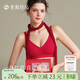 素肌良品果凍條禮盒馬年本命年舒適透氣紅色內衣女套裝文胸送禮送女友夏季