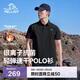 伯希和（Pelliot）戶(hù)外速干polo衫T恤男速干衣女夏季抗菌短袖翻領(lǐng)半袖11421533黑XXL