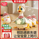 匯樂(lè )玩具（HUILE TOYS）搖擺鵝嬰幼兒玩具男女孩0-1歲早教寶寶訓練抬頭學(xué)爬周歲生日禮物3 搖擺鵝二代【1大鵝+3小鵝】贈禮袋|充電款 百天新生兒見(jiàn)面禮盒益智高檔實(shí)用鴨6-12個(gè)月一歲半兒童