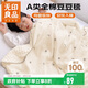 無(wú)印良品A類(lèi)母嬰級全棉皺皺紗豆豆絨毯子 兒童安撫毛毯午睡蓋毯100*120cm