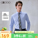 G2000【棉質(zhì)免燙/商場(chǎng)同款】男裝2025秋冬舒適親膚通勤長(cháng)袖襯衫 海藍 M （05）