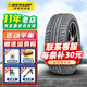 鄧祿普輪胎 SP SPORT 01 235/50R18 97V AO原配奧迪Q3途觀(guān) 全新汽車(chē)輪胎