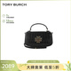 湯麗柏琦（Tory Burch）BRITTEN女包單肩手提包 TB149792-001 禮物