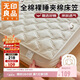 無(wú)印良品 A類(lèi)面料全棉夾棉床笠單件純棉雙人床套罩床墊全包床罩180*200cm