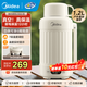美的（Midea）便攜式燒水壺 316L不銹鋼內膽 戶(hù)外旅行出差車(chē)載保溫壺 7段控溫恒溫壺真空保溫熱水壺便攜式燒水杯 1.2L DB12X18-PRO