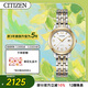 西鐵城（CITIZEN）手表女日韓表光動(dòng)能白盤(pán)日顯鋼帶時(shí)尚商務(wù)送女友禮物EW2234-55A