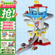 汪汪隊立大功（PAW PATROL）汪汪隊玩具狗狗巡邏車(chē)總部基地旺旺隊兒童玩具生日禮物 拯救冒險灣軌道-自帶6輛合金小車(chē)