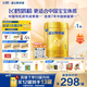 飛鶴星飛帆卓睿嬰兒配方奶粉1段(0-6個(gè)月) 750g  乳鐵蛋白 育兒補貼