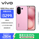 vivo S30 Pro mini 12GB+256GB 酷莓粉 國家補貼 多彩小直屏 超級潛望長(cháng)焦 6500mAh 學(xué)生 AI手機