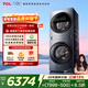 TCL雙子艙Q10滾筒洗衣機全自動(dòng)洗烘一體16KG大容量子母多筒分區家電國家補貼以舊換新G160Q10-HDY