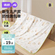 婧麒（JOYNCLEON）嬰兒抱被純棉寶寶包單產(chǎn)房襁褓巾裹布包巾包被新生兒Jyp157166