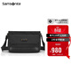 新秀麗（Samsonite）單肩斜挎包休閑包旅行包時(shí)尚潮男TM7*202 黑色