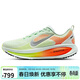 耐克NIKE男子跑步鞋 ZOOM VOMERO 運動(dòng)鞋HM6803-300綠色 42