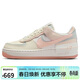 耐克NIKE緩震板鞋女空軍一號 AIR FORCE 1 運動(dòng)鞋 DZ1847-105椰奶36.5
