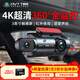 丁威特ai行車(chē)記錄儀免走線(xiàn)車(chē)內外雙錄手機互聯(lián)高清紅外夜視24小時(shí)停車(chē)監 4K超清/2160P 聲控 APP 64G卡 車(chē)前車(chē)內雙鏡頭