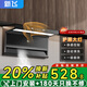 新飛油煙機頂側雙吸式抽油煙機燃氣灶套裝家用大吸力7字型煙機灶具套裝 【900寬】護眼長(cháng)燈+25立方+一級能效 全國聯(lián)保