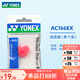 YONEX尤尼克斯網(wǎng)球拍避震器yy logo減震器顆粒硅膠瓦林卡用避震器 AC166EX-123 淡粉色單個(gè)裝 均碼