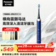 松下（Panasonic）電動(dòng)牙刷深度清潔敏感牙齦去漬護齦智能壓力感應成人情侶生日禮物送男女友DC14藍