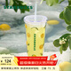 星巴克（Starbucks）杯子果緣奇遇系列冷變塑料吸管杯750ml 檸檬黃色冷變杯男女士送禮 冷變塑料吸管杯750ml