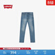 Levi's李維斯26年春夏新款男士美式復古水洗502標準錐形牛仔褲
