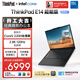 ThinkPad【國家補貼15%】聯(lián)想筆記本電腦E14 超能版 商務(wù)辦公學(xué)生輕薄本 英特爾酷睿5 32G 1T 2.8K黑色