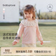 babylove女寶寶春秋純棉長(cháng)袖t恤嬰兒花邊領(lǐng)洋氣打底百搭休閑上衣