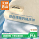 無(wú)印良品牛奶絨床單單件 冬季加厚法蘭絨珊瑚絨家用被單毛毯 230*245cm