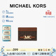 MICHAEL KORS禮物輕奢MK女包REED老花卡包 大號 深棕/橡果棕
