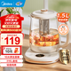 美的（Midea）養生壺 燒水壺1.5L大容量玻璃凈潤花茶壺 家用多功能智能煮水壺 辦公室煮茶器 MK-YS15P301 1.5L