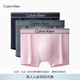 Calvin Klein內衣男士三條裝ck提花腰邊混紡順滑微彈防夾臀四角褲平角內褲男 2TC-深藏青/淺粉/中灰 3條 L