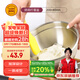 三能（SANNENG）20cm不銹鋼加厚打蛋盆攪拌盆奶油打發(fā)和面料理盆烘焙家用SN4958