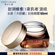 雅詩(shī)蘭黛大棕罐封愈膜霜65ml滋潤面霜護膚品化妝品禮盒生日禮物效期27年8