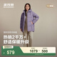 波司登（BOSIDENG）新款羽絨服女中長(cháng)款連帽90絨休閑百搭送父母外套B250245122 暗紫色6432-新年好 M 165/88A 體重約120-140斤