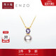 周大福ENZO 商場(chǎng)同款18K金海水珍珠紫晶項鏈女 45cm EZT500生日禮物