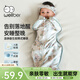 威爾貝魯（WELLBER）新生兒防驚跳睡袋嬰兒0-6個(gè)月包裹式包巾投降式四季包單 獨角獸L